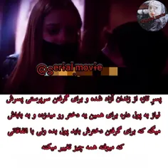 🫀🧸نام سریال:تا آخرین نفسم🫀🧸