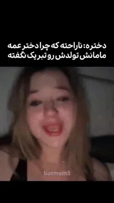 اون پسر رندوم منم...