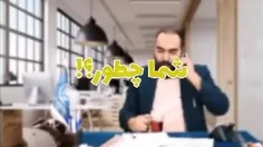 قسمت پنجم از مجموعه *منم دزدم، شما چطور.؟!*