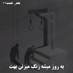 اینم واسه توی بی معرفته که ولم کردی😭😭