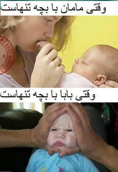 چه تفاوتی !! D: