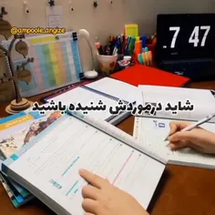 اگه‌مثل من تو خوندن درسات تنبلی این پستو ببین✔️🙂