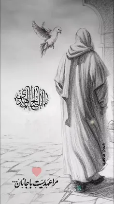 دلی که نشد خانه ی