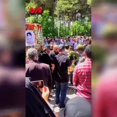 بازم مردم باغیرت ایران توی صحنه
مسئولین !