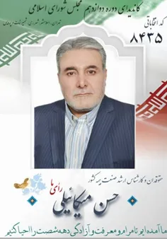 عمومی