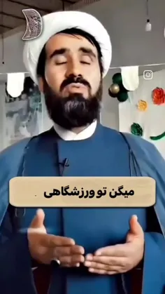 برای عرزشی ها😂💣