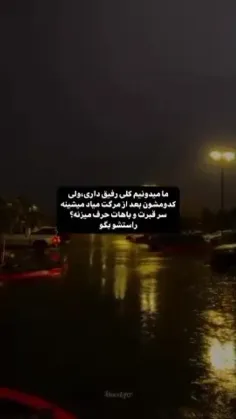 کسی به ذهنم نمیرسه...