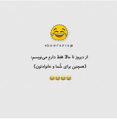 شما چطور؟ 😂🤦🏻‍♀️