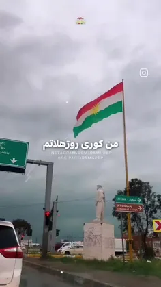 کوردم