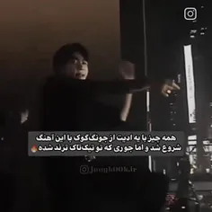 این ترند🔥🤌