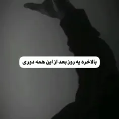 اره((: