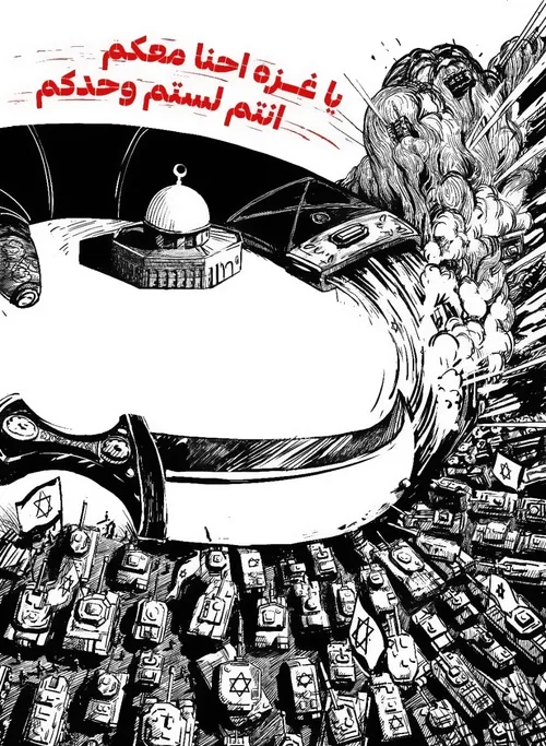 {غزه..}
