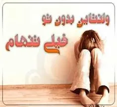 دلــــــتــنـــــــگـــے● 