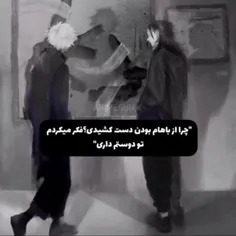 من دیگه منتظرت نخواهم ماند:)))