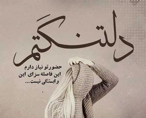 عکس نوشته e.mosaddeghi 27795291 - عکس ویسگون