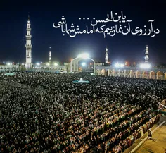 #بسم_الله_الرحمن_الرحیم