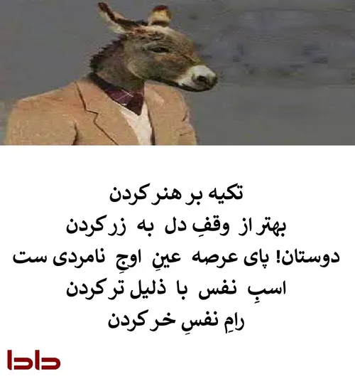 سبک زلال