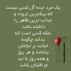 یاد بکیر