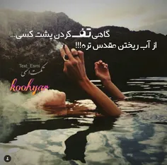 زَن هــای سیگــاری را . . .