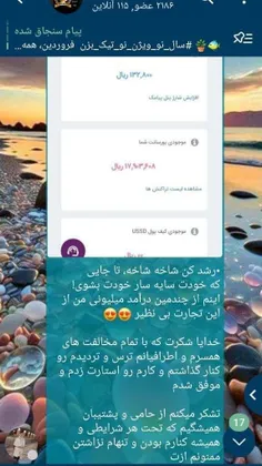 درآمد خانم خانه دار #موفق 