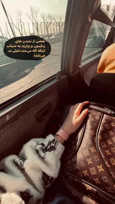 بعضی از نشدن های زنگیتون رو بزارید به حساب اینکه اگه میشد