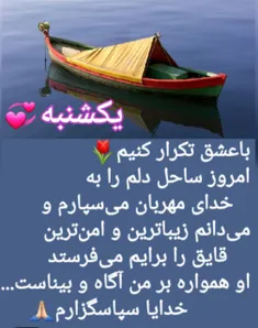 سلام ودرودصبح زیباتون بخیر