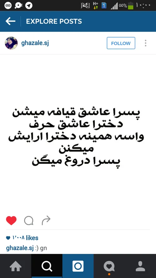 بله