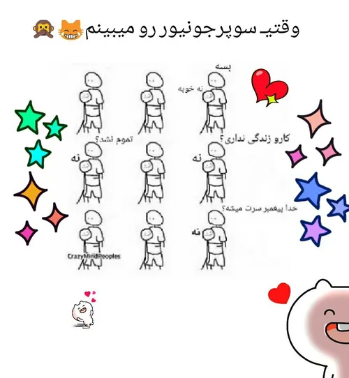 لنتیایـ جذاب😹 💦