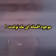 تو کدومی ؟