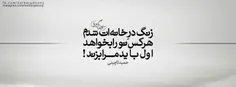 زنگ در خانه ات شدم...