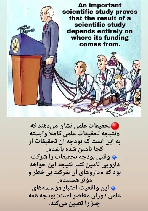 لبیک یا مهدی لبیک یا خامنه ای