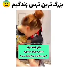 جیررر-اگه همینی بگ😂🥢