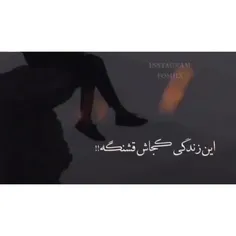 آدرعس بدع برعم زندگیع قشنگیتو ببینعم 😐🖕🏿