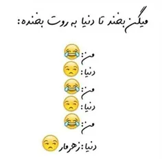 بزارین بینم چقدر انفالو داریم:) 💔👌🏻