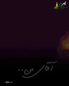 یا امام رضا