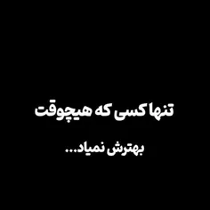 hadisasadipoor 75498062