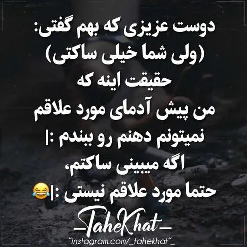 عکس نوشته daryaiabi 27649709 - عکس ویسگون