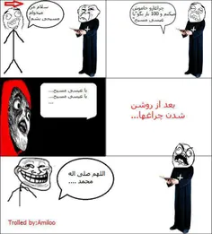 مسيحي شدن