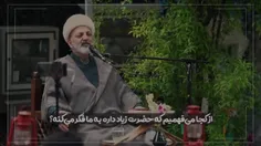 از کجا بفهمم امام من، به من چقدر و چجوری فکر میکنه ؟