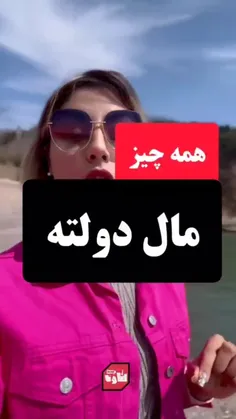 🙏تو چین فروختن خونه این مدلی هست 😁