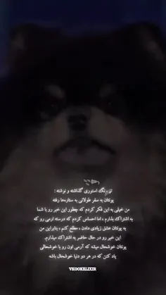 یونتان جونم😭🥀