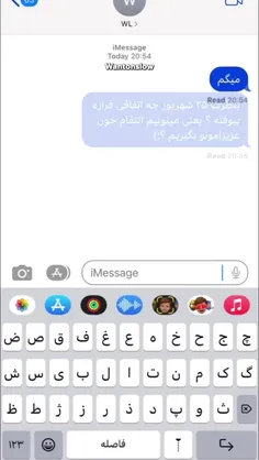 درسته ربطی به موضوع پیج نداره ولی...