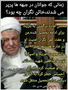 خائن آلزایمری....