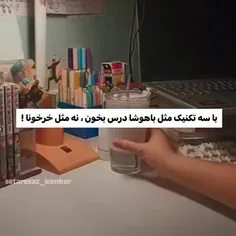 #تئوری