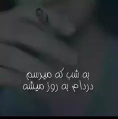 به دور از غم ،میان جمعی و خوشحال و خندانـی