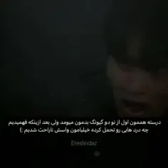 حق:)))))💔