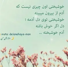 سلام برخالق مهربانی