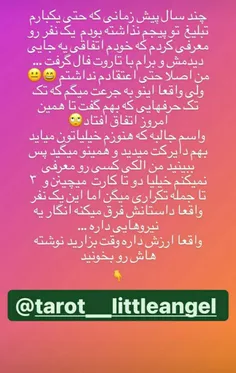 استوری دنیا ✨