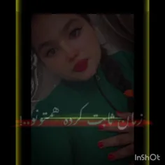 اسکی ممنوع عشقا ⛔