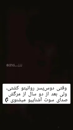 درخواستی ..
دوست پسر روانی 😎🤏🏻